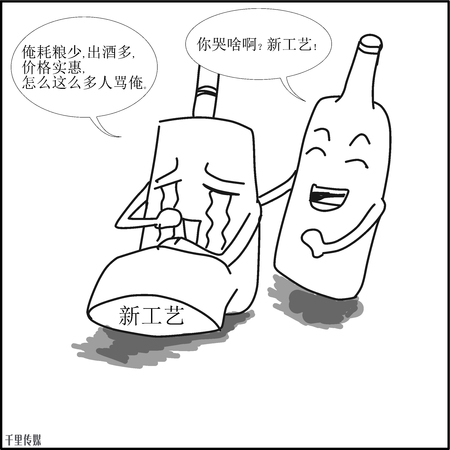 自釀的白酒可以賣嗎(自己釀的白酒可以賣嗎)