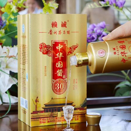 茅臺國醬酒30年(茅臺國醬酒30年盛世典藏)