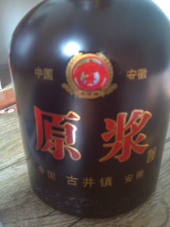 6年特貢宣酒多少錢一瓶(宣酒特貢6年多少錢一瓶)