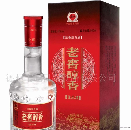 醇香老窖52度珍品價(jià)格(老窖醇香酒52度珍品8年價(jià)格)