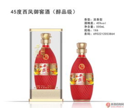 西風窖酒45度價格(西風窖酒45度度價格表)