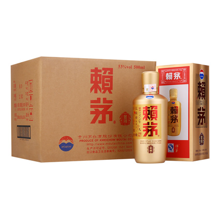 賴(lài)茅42度五年陳釀價(jià)格(賴(lài)茅5年陳釀價(jià)格)