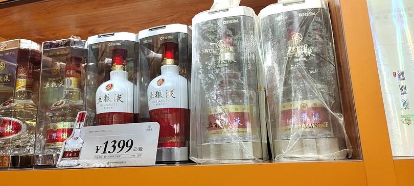 25年的茅臺(tái)價(jià)格及圖片大全(茅臺(tái)25年價(jià)格表和圖片)