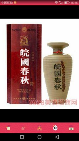 源升河酒1878多少錢一箱(源升河酒多少錢一瓶)