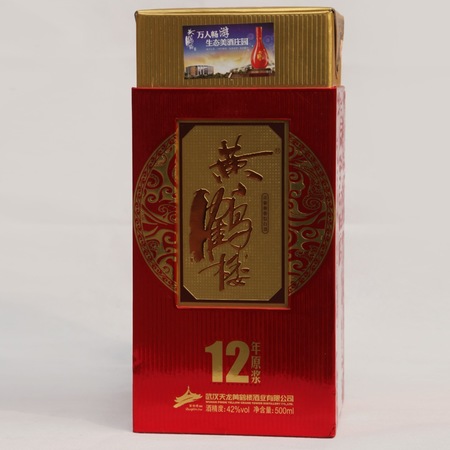 黃鶴樓12年生態(tài)原漿42度酒價(jià)格(黃鶴樓12年生態(tài)原漿酒價(jià)格)