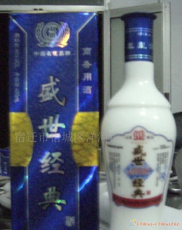 誠(chéng)招洋河白酒銷售(招聘洋河白酒銷售業(yè)務(wù))