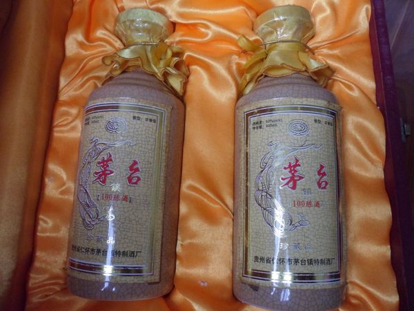 珍品20年陳酒多少錢(20年的陳酒大概什么價(jià))