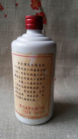 貴州茅臺(tái)94年珍品53度(貴州茅臺(tái)1994年53度)