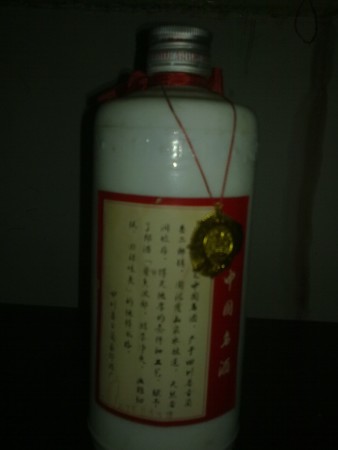 郎酒黃瓶多少錢一瓶(黃瓶郎酒價(jià)格)