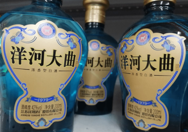 洋河酒貴州省賣(mài)的是什么酒(洋河酒廠收購(gòu)貴州什么酒)