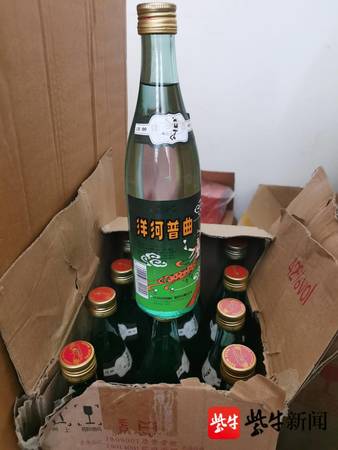 夢之藍(lán)白酒屬于哪個公司的(夢之藍(lán)酒屬于哪家公司)