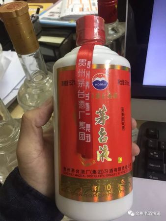 茅臺液52度10年價格表(茅臺液52度多少錢一瓶10年的)