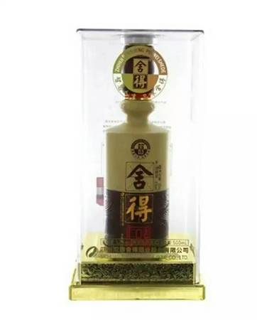 晉泉牌山西老酒二十年多少錢(qián)(山西老酒晉泉20年價(jià)格)