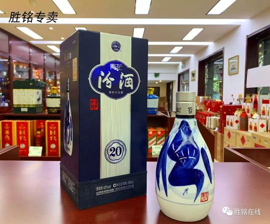 42度汾酒青花20年價(jià)格表和圖片大全(青花汾酒20年42度多少錢)