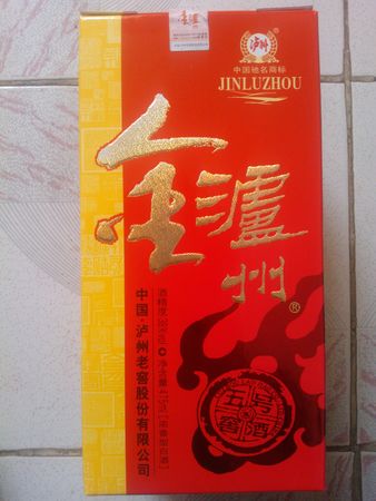 5號(hào)窖多少錢(五年窖多少錢)