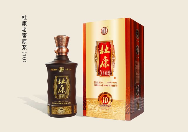 杜康老窖原漿紅壇42度價格表(杜康老窖原漿紅壇酒42度價格)