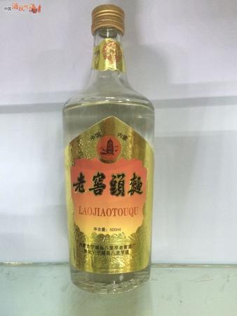 中國酒價格網(wǎng)(中國白酒價格網(wǎng))