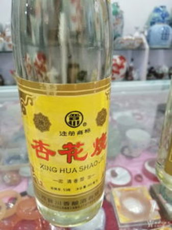 華醬陳酒53黃瓶?jī)r(jià)格(華陳醬酒醬尊53度價(jià)格)