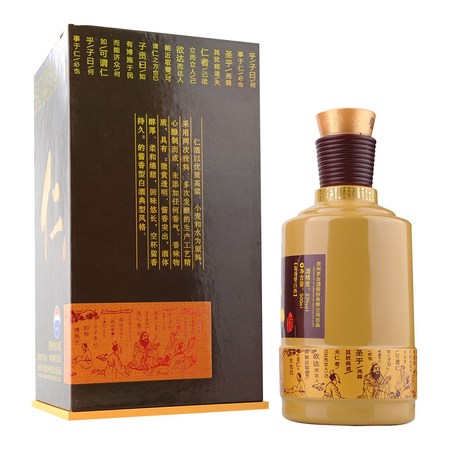 茅臺仁酒精品(茅臺仁酒商務(wù)用酒(精品))