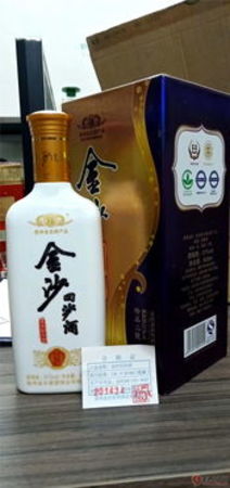 金沙回沙郎酒哪個好(金沙回沙酒和郎酒哪個好)