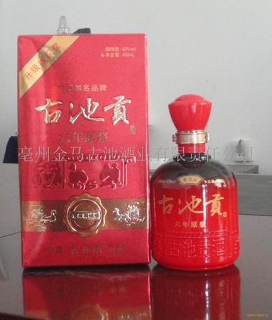 金徽酒業(yè)白酒產(chǎn)品展示和價格(金徽酒的種類和價格)