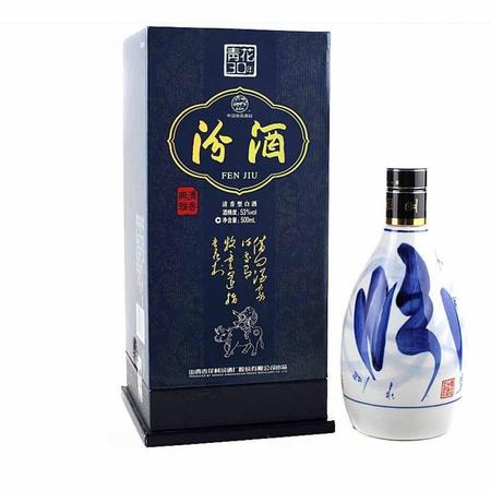 青花汾酒15年價(jià)格42度(汾酒青花20年價(jià)格42度)