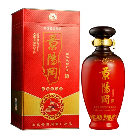 景陽(yáng)崗一號(hào)酒多少錢(景陽(yáng)岡一號(hào)酒多少錢)