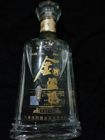 國藏20年多少錢一瓶(窯藏20年多少錢一瓶)