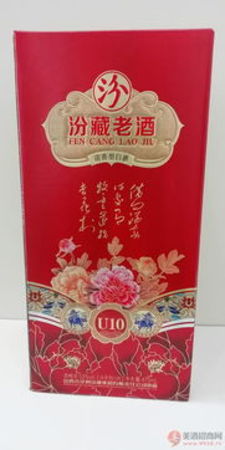 什么是汾藏老酒(汾藏老酒1.5L)