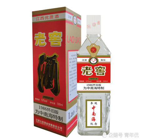 七寶山15年酒價(jià)格查詢(xún)(七寶山酒15年多少錢(qián))