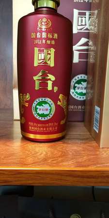 國寶招待專用酒價(jià)格(國寶招待專用酒多少錢)