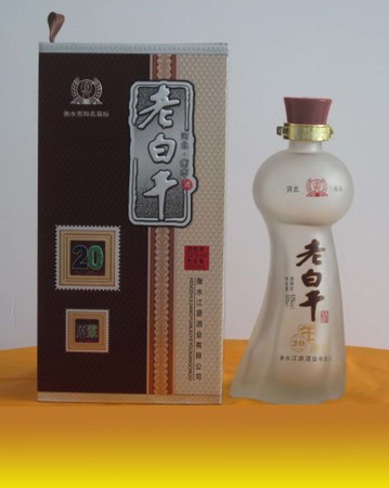 洋河原漿20年限量版多少錢(qián)(洋河原漿20年酒多少錢(qián)一瓶)