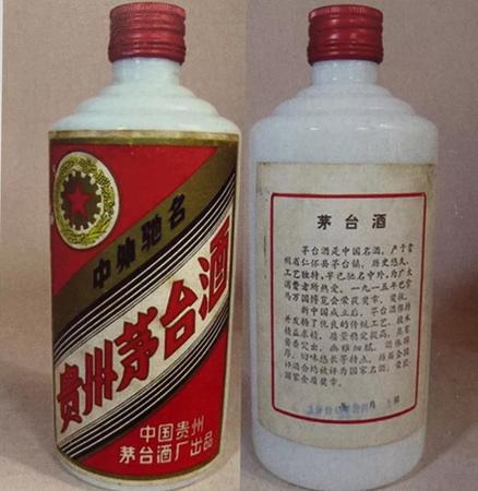 90年代五星茅臺特制酒(90年代五星茅臺特制酒價(jià)格表)