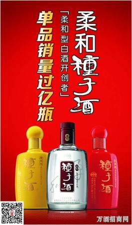 安徽將相和酒業(yè)名氣怎么樣,我國(guó)從未改名的城市