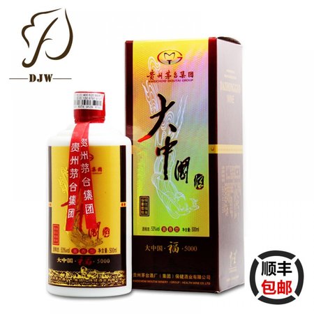 中國醬香白酒網(wǎng)(中國醬香白酒交易網(wǎng))