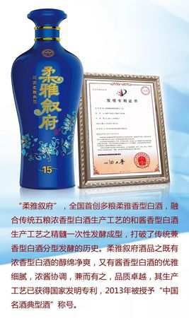 柔雅敘府15年價(jià)格42度(柔雅敘府15年價(jià)格)