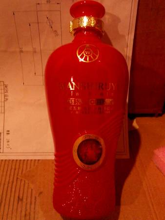 汾牌1915珍藏級(jí)52度酒多少錢(qián)一瓶(汾牌1915珍藏級(jí)酒價(jià)錢(qián))