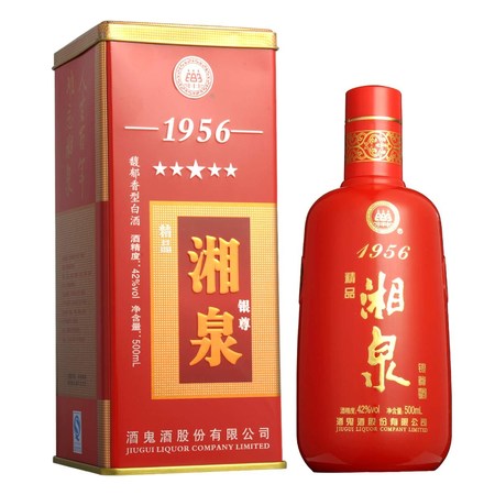 誰知道42度酒鬼水晶的價(jià)格(酒鬼42度水晶報(bào)價(jià))