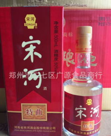 宋河酒價(jià)格表和圖片密藏5(宋河秘藏5號(hào)價(jià)格)