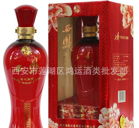 西鳳鴻福友緣紅瓶多少錢一瓶(鴻福友緣西鳳酒價(jià)格表)