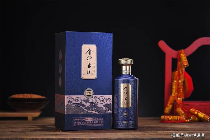 金沙醬香白酒(金沙醬香白酒怎么樣)