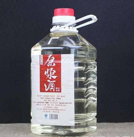 53度茅臺原漿酒的價格(53度茅臺原漿酒價格表)