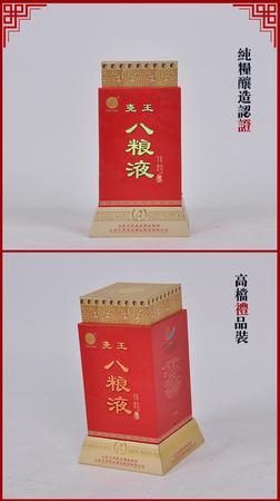 2017年堯王醇60年大慶什么酒(堯王醇酒60年大慶價(jià)格)