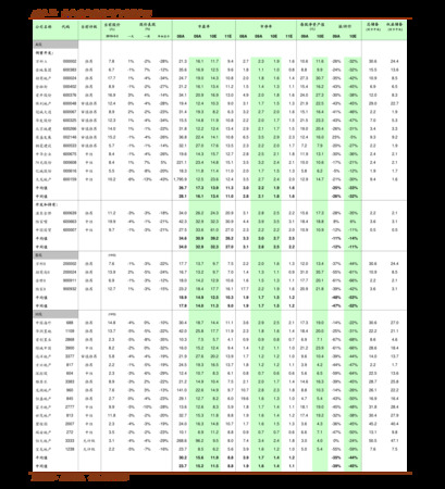 金六福9多少錢(金六福綿雅9多少錢)