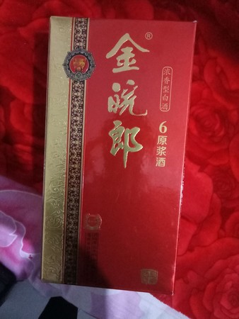 家之藍(lán)酒多少錢(qián)一箱(家之藍(lán)酒多少錢(qián)一瓶)