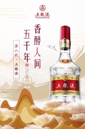 五糧液酒比較好還是茅臺比較好(茅臺酒好還是五糧液酒好)